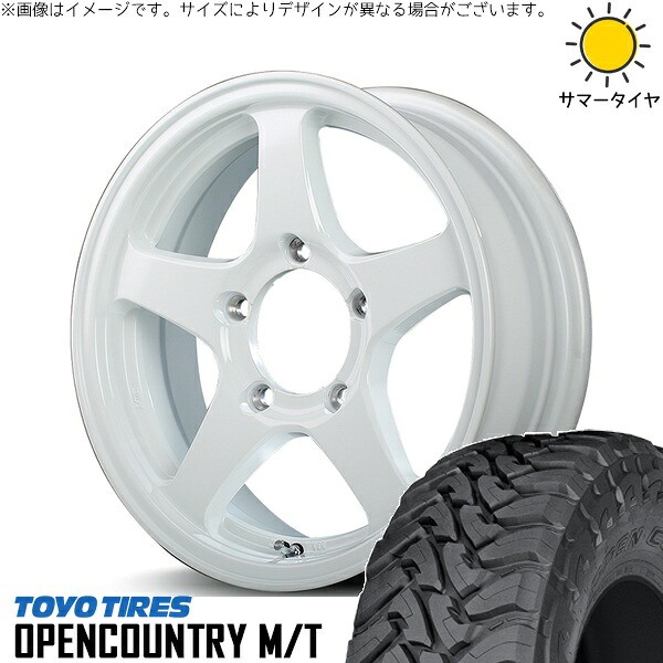スズキ ジムニー JB64 JB23 JA22 JA12 225/75R16 サマータイヤ ホイール 4本セット 新品 | トーヨータイヤ (TOYO TIRE) オープンカントリー M/T × エムアイディー (MID) MIDホイール オフパフォーマー RT-5N+II ナチュラルホワイト2 16インチ 5.5J +22 5穴139.7|タイヤショップ オールテレーン