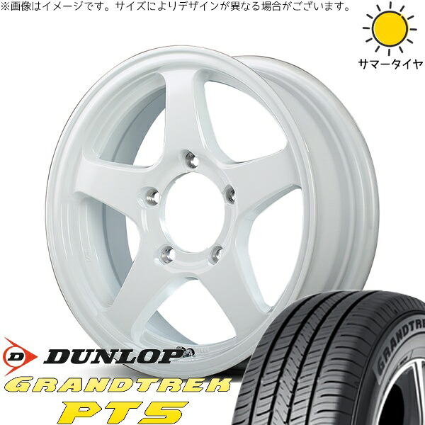スズキ ジムニー JB64 JB23 JA22 JA12 225/70R16 サマータイヤ ホイール 4本セット 新品 | ダンロップ (DUNLOP) グラントレック PT5 × エムアイディー (MID) MIDホイール オフパフォーマー RT-5N+II ナチュラルホワイト2 16インチ 5.5J +22 5穴139.7