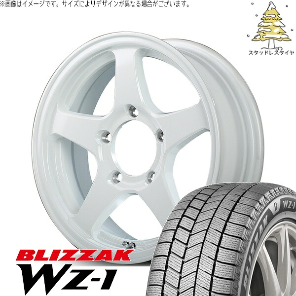 スズキ ジムニー JB64 JB23 JA22 JA12 175/80R16 スタッドレスタイヤ ホイール 4本セット 新品 | ブリヂストン (BRIDGESTONE) ブリザック WZ-1 (BLIZZAK WZ-1) × エムアイディー (MID) MIDホイール オフパフォーマー RT-5N+II 16インチ 5.5J +22 5穴139.7