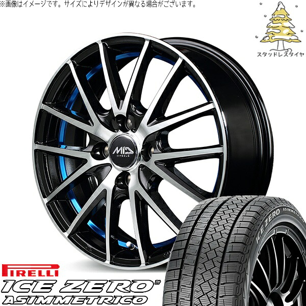 ヤリス カローラフィールダー 185/60R15 スタッドレスタイヤ ホイール 4本セット 新品 | ピレリ (PIRELLI) アイスゼロアシンメトリコ × エムアイディー (MID) MIDホイール RX27 ブラックメタリックポリッシュ/アンダーカットブルー 15インチ 5.5J +43 4穴100|タイヤショップ オールテレーン