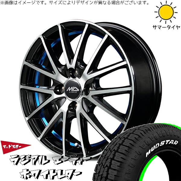 NBOX スペーシア タント デリカミニ 155/65R14 サマータイヤ ホイール 4本セット 新品 | マッドスター (MUDSTAR) ラジアルAT × エムアイディー (MID) MIDホイール RX27 ブラックメタリックポリッシュ/アンダーカットブルー 14インチ 4.5J +45 4穴100|タイヤショップ オールテレーン