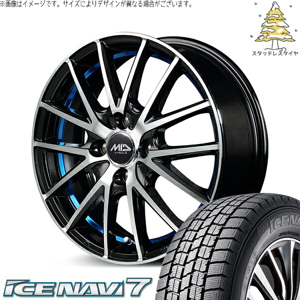 デリカミニ ハスラー 165/60R15 スタッドレスタイヤ ホイール 4本セット 新品 | グッドイヤー (GOODYEAR) アイスナビ7 × エムアイディー (MID) MIDホイール RX27 ブラックメタリックポリッシュ/アンダーカットブルー 15インチ 4.5J +45 4穴100|タイヤショップ オールテレーン