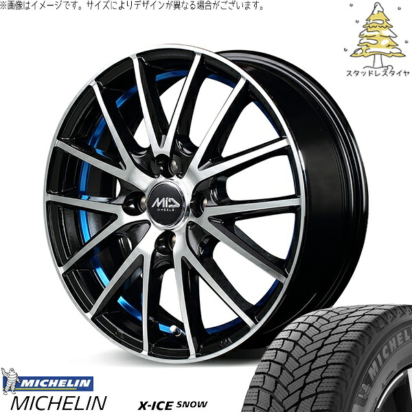 クロスビー アクア 175/65R15 スタッドレスタイヤ ホイール 4本セット 新品 | ミシュラン (MICHELIN) エックスアイス スノー × エムアイディー (MID) MIDホイール RX27 ブラックメタリックポリッシュ/アンダーカットブルー 15インチ 5.5J +43 4穴100|タイヤショップ オールテレーン