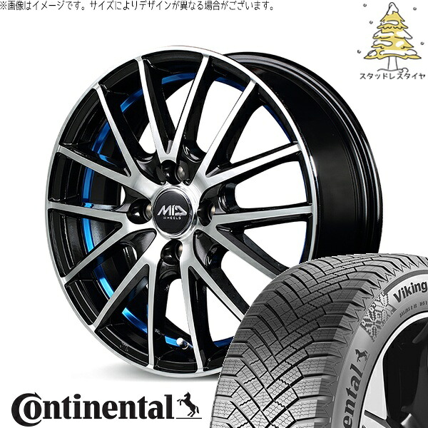 ノート カローラフィールダー 185/65R15 スタッドレスタイヤ ホイール 4本セット 新品 | コンチネンタル (Continental) バイキングコンタクト8 &times; エムアイディー (MID) MIDホイール RX27 ブラックメタリックポリッシュ/アンダーカットブルー 15インチ 5.5J +43 4穴100｜タイヤショップ オールテレーン