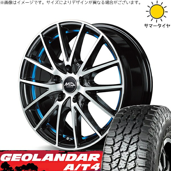 CX8 CX5 フォレスター 225/65R17 サマータイヤ ホイール 4本セット 新品 | ヨコハマタイヤ (YOKOHAMA) ジオランダー A/T4 G018 × エムアイディー (MID) MIDホイール RX27 ブラックメタリックポリッシュ/アンダーカットブルー 17インチ 7J +48 5穴114.3|タイヤショップ オールテレーン
