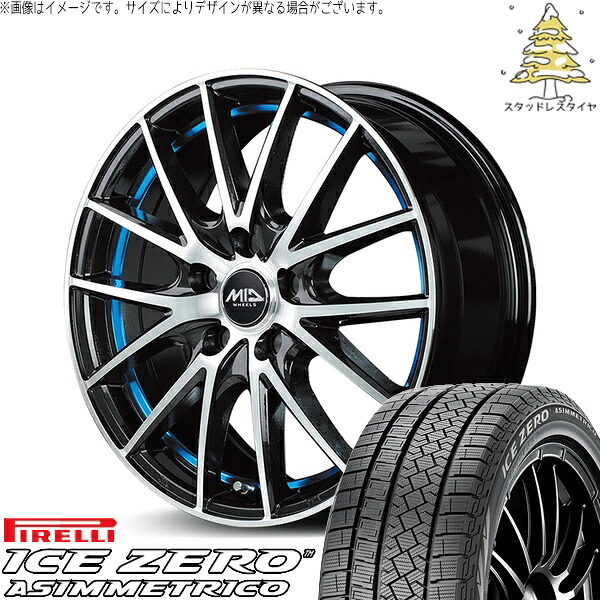 CX8 CX5 フォレスター 225/65R17 スタッドレスタイヤ ホイール 4本セット 新品 | ピレリ (PIRELLI) アイスゼロアシンメトリコ × エムアイディー (MID) MIDホイール RX27 ブラックメタリックポリッシュ/アンダーカットブルー 17インチ 7J +48 5穴114.3|タイヤショップ オールテレーン