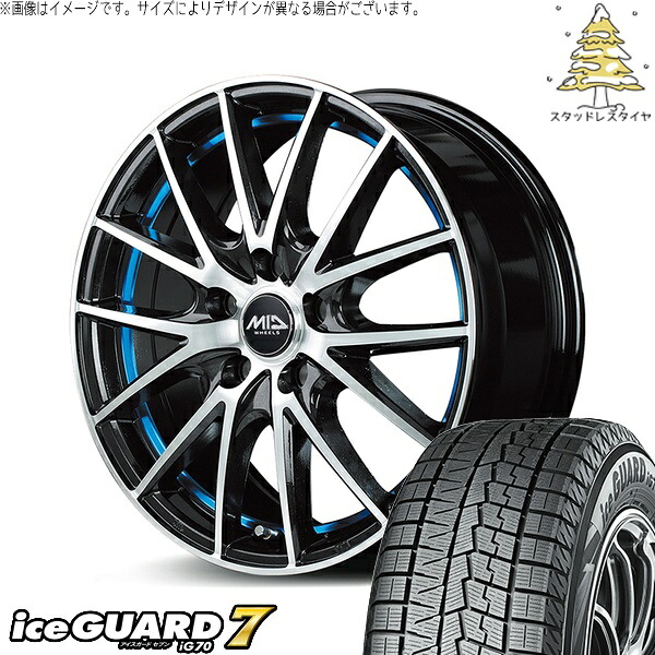 マツダ3 シビック 215/50R17 スタッドレスタイヤ ホイール 4本セット 新品 | ヨコハマタイヤ (YOKOHAMA) アイスガードセブン IG70 × エムアイディー (MID) MIDホイール RX27 ブラックメタリックポリッシュ/アンダーカットブルー 17インチ 7J +48 5穴114.3|タイヤショップ オールテレーン
