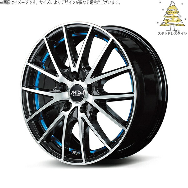CX8 CX5 フォレスター 225/65R17 スタッドレスタイヤ ホイール 4本セット 新品 | おすすめ輸入タイヤ × エムアイディー (MID) MIDホイール RX27 ブラックメタリックポリッシュ/アンダーカットブルー 17インチ 7.0J +48 5穴114.3 72,903円