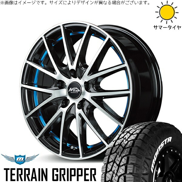 CX8 CX5 フォレスター 225/65R17 サマータイヤ ホイール 4本セット 新品 | モンスタタイヤ (MONSTA TYRE) テレーングリッパー × エムアイディー (MID) MIDホイール RX27 ブラックメタリックポリッシュ/アンダーカットブルー 17インチ 7J +48 5穴114.3