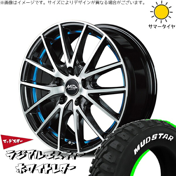 ZR-V クロストレック 225/60R17 サマータイヤ ホイール 4本セット 新品 | マッドスター (MUDSTAR) ラジアルMT × エムアイディー (MID) MIDホイール RX27 ブラックメタリックポリッシュ/アンダーカットブルー 17インチ 7J +48 5穴114.3|タイヤショップ オールテレーン