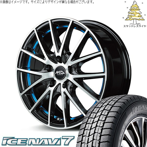 セレナ アルテッツァ カローラルミオン 215/45R17 スタッドレスタイヤ ホイール 4本セット 新品 | グッドイヤー (GOODYEAR) アイスナビ7 × エムアイディー (MID) MIDホイール RX27 ブラックメタリックポリッシュ/アンダーカットブルー 17インチ 7J +48 5穴114.3|タイヤショップ オールテレーン