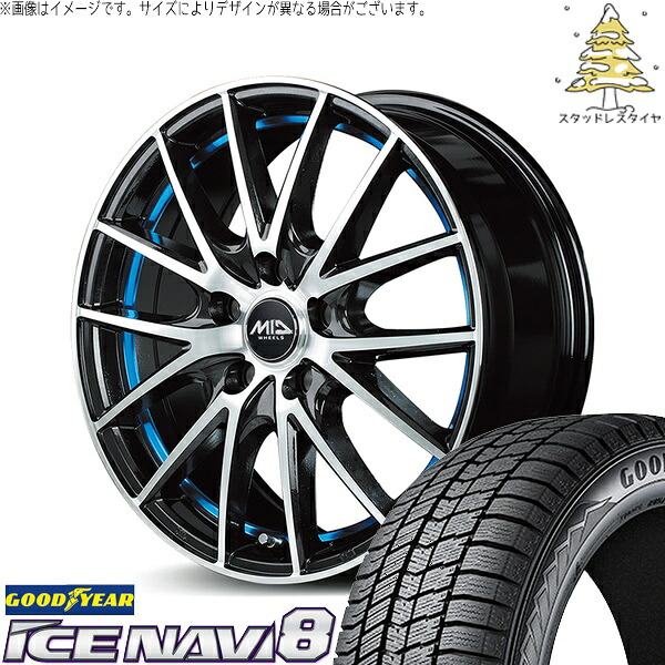 C28 セレナ ヤリスクロス 215/55R17 スタッドレスタイヤ ホイール 4本セット 新品 | グッドイヤー (GOODYEAR) アイスナビ8 × エムアイディー (MID) MIDホイール RX27 ブラックメタリックポリッシュ/アンダーカットブルー 17インチ 7J +48 5穴114.3|タイヤショップ オールテレーン