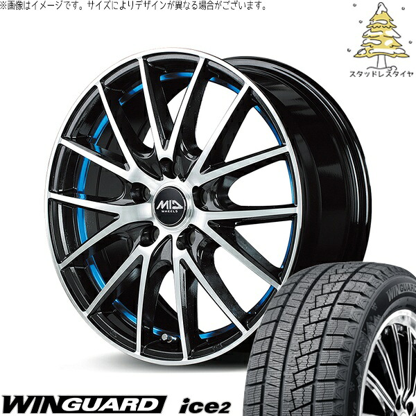 セレナ アルテッツァ カローラルミオン 215/45R17 スタッドレスタイヤ ホイール 4本セット 新品 | ネクセン (NEXEN) ウィンガード アイス2 × エムアイディー (MID) MIDホイール RX27 ブラックメタリックポリッシュ/アンダーカットブルー 17インチ 7J +48 5穴114.3|タイヤショップ オールテレーン