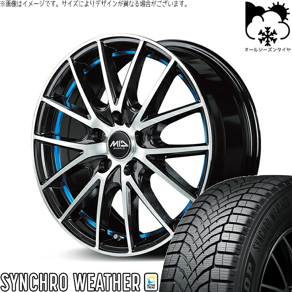 CR-Z スイフトスポーツ 205/45R17 オールシーズンタイヤ ホイール 4本セット 新品 | ダンロップ (DUNLOP) シンクロウェザー × エムアイディー (MID) MIDホイール RX27 ブラックメタリックポリッシュ/アンダーカットブルー 17インチ 7J +48 5穴114.3|タイヤショップ オールテレーン