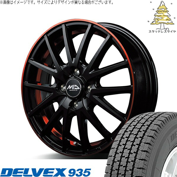 ハイゼットジャンボ 145/80R12 スタッドレスタイヤ ホイール 4本セット 新品 | トーヨータイヤ (TOYO) デルベックス 935 (DELVEX 935) &times; エムアイディー (MID) MIDホイール RX27 ブラックリム/アンダーカットポリッシュ/レッド 12インチ 4.00B +42 4穴100｜タイヤショップ オールテレーン