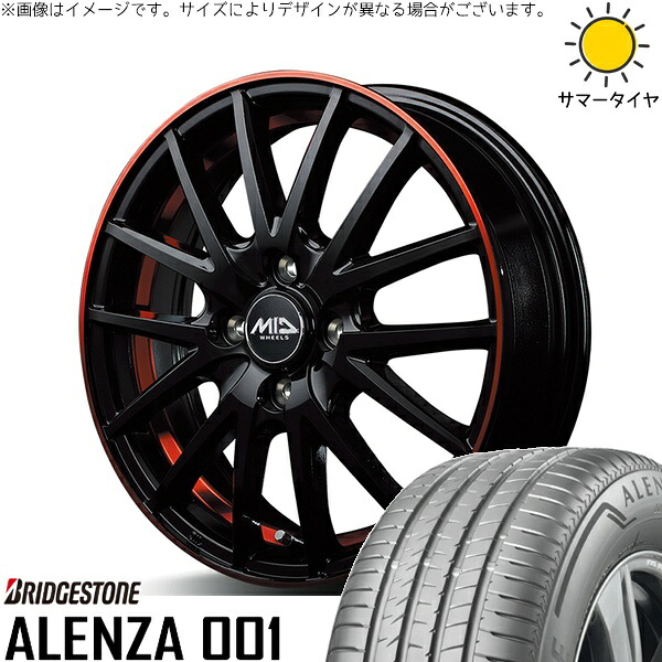 マツダ6 セルシオ 225/55R17 サマータイヤ ホイール 4本セット 新品 | ブリヂストン (BRIDGESTONE) アレンザ001 (ALENZA001) &times; エムアイディー (MID) MIDホイール RX27 ブラック/リムアンダーカットポリッシュ/レッド 17インチ 7J +38 5穴114.3｜タイヤショップ オールテレーン 102,685円
