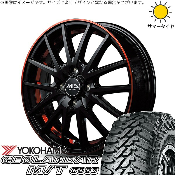 CX8 CX5 フォレスター 225/65R17 サマータイヤ ホイール 4本セット 新品 | ヨコハマタイヤ (YOKOHAMA) ジオランダー M/T G003 (GEOLANDAR M/T G003) × エムアイディー (MID) MIDホイール RX27 ブラック/リムアンダーカットポリッシュ/レッド 17インチ 7J +48 5穴114.3