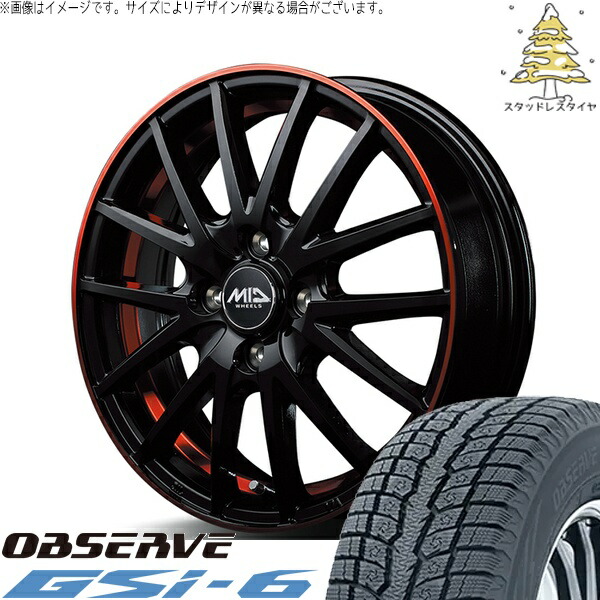 RAV4 50系 CX5 CX8 235/65R17 スタッドレスタイヤ ホイール 4本セット 新品 | トーヨータイヤ (TOYO) オブザーブ Gsi-6 (OBSERVE Gsi-6) × エムアイディー (MID) MIDホイール RX27 ブラックリム/アンダーカットポリッシュ/レッド 17インチ 7.0J +38 5穴114.3