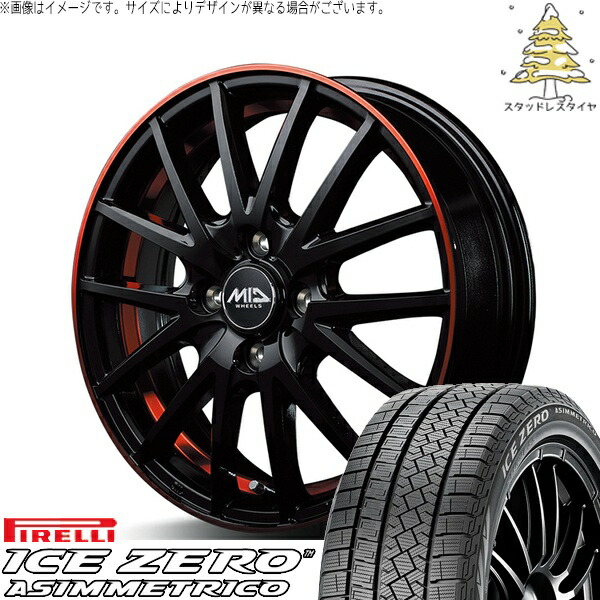 タフト リフトアップ 175/65R15 スタッドレスタイヤ ホイール 4本セット 新品 | ピレリ (PIRELLI) アイスゼロアシンメトリコ (ICEZERO ASIMMETRICO) × エムアイディー (MID) MIDホイール RX27 15インチ 4.5J +45 4穴100