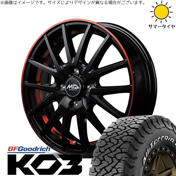 ハリアー アウトランダー 225/65R17 サマータイヤ ホイール 4本セット 新品 | BFグッドリッチ (BF Goodrich) オールテレーン T/A Ko3 (All-Terrain T/A Ko3) &times; エムアイディー (MID) MIDホイール RX27 17インチ 7J +38 5穴114.3｜タイヤショップ オールテレーン