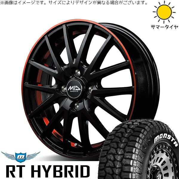 ハスラー デリカミニ ソリオ 165/65R14 サマータイヤ ホイール 4本セット 新品 | モンスタタイヤ (MONSTA TYRE) RTハイブリッド (RT HYBRID) × エムアイディー (MID) MIDホイール RX27 ブラック/リムアンダーカットポリッシュ/レッド 14インチ 4.5J +45 4穴100