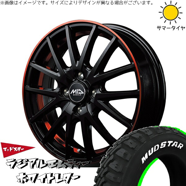 タフト ハスラー ソリオ 165/65R15 サマータイヤ ホイール 4本セット 新品 | マッドスター (MUDSTAR) ラジアル M/T (RADIAL M/T) × エムアイディー (MID) MIDホイール RX27 ブラック/リムアンダーカットポリッシュ/レッド 15インチ 4.5J +45 4穴100|タイヤショップ オールテレーン