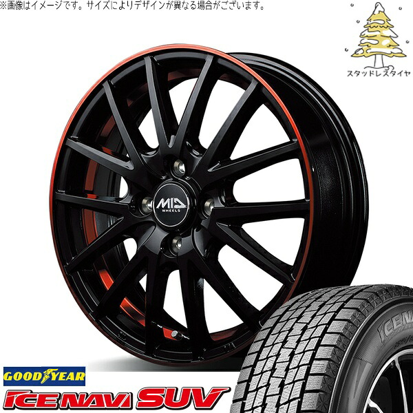 RAV4 50系 CX5 CX8 235/65R17 スタッドレスタイヤ ホイール 4本セット 新品 | グッドイヤー (GOODYEAR) アイスナビ SUV (ICENAVI SUV) &times; エムアイディー (MID) MIDホイール RX27 ブラックリム/アンダーカットポリッシュ/レッド 17インチ 7.0J +38 5穴114.3｜タイヤショップ オールテレーン