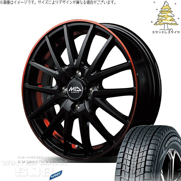 ZR-V クロストレック 215/60R17 スタッドレスタイヤ ホイール 4本セット 新品 | ダンロップ (DUNLOP) ウィンターマックス SJ8+ (WINTERMAXX SJ8+) × エムアイディー (MID) MIDホイール RX27 17インチ 7.0J +48 5穴114.3