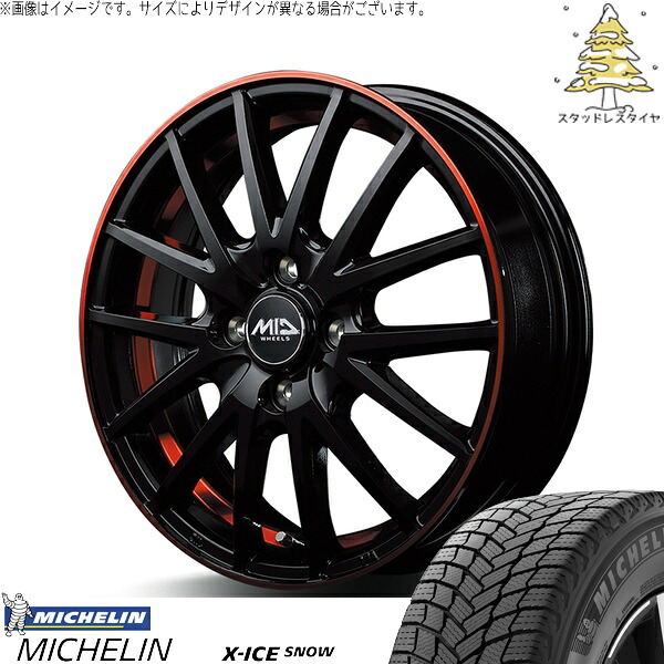 NBOX スペーシア タント デリカミニ 155/65R14 スタッドレスタイヤ ホイール 4本セット 新品 | ミシュラン (MICHELIN) エックスアイス スノー (X-ICE SNOW) × エムアイディー (MID) MIDホイール RX27 14インチ 4.5J +45 4穴100
