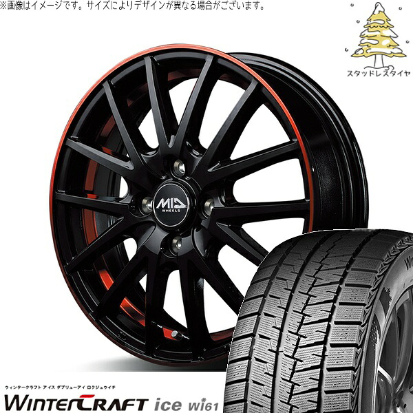ノートオーラ 195/65R15 スタッドレスタイヤ ホイール 4本セット 新品 | クムホ (KUMHO) ウィンタークラフト アイス Wi61 (WinterCraft ice Wi61) × エムアイディー (MID) MIDホイール RX27 15インチ 5.5J +43 4穴100