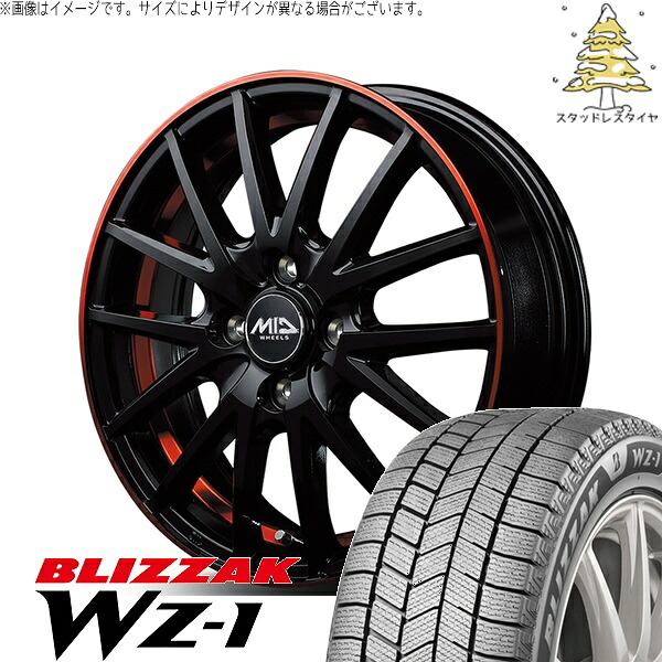 タント ムーブ ワゴンR ラパン 165/55R15 スタッドレスタイヤ ホイール 4本セット 新品 | ブリヂストン (BRIDGESTONE) ブリザック WZ-1 (BLIZZAK WZ-1) &times; エムアイディー (MID) MIDホイール RX27 15インチ 4.5J +45 4穴100｜タイヤショップ オールテレーン