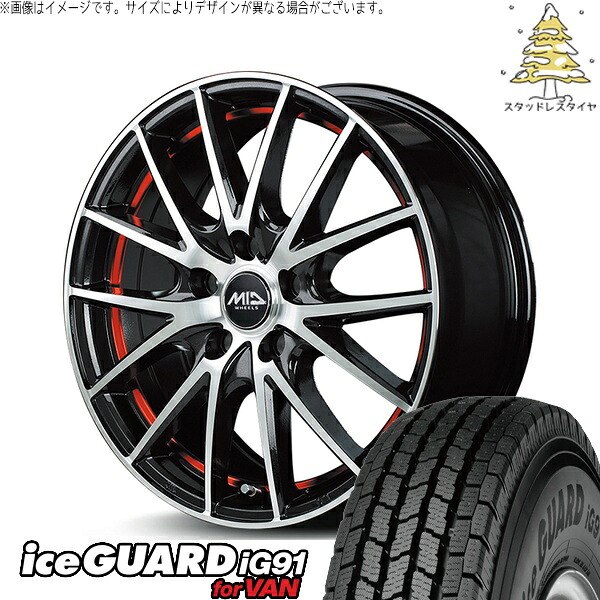 ストリーム 205/65R15 スタッドレスタイヤ ホイール 4本セット 新品 | ヨコハマタイヤ (YOKOHAMA) アイスガード91 IG91 &times; エムアイディー (MID) MIDホイール RX27 ブラックメタリックポリッシュ/アンダーカットレッド 15インチ 6J +52 5穴114.3｜タイヤショップ オールテレーン