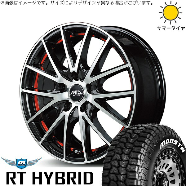 ヴォクシー 195/65R15 サマータイヤ ホイール 4本セット 新品 | モンスタタイヤ (MONSTA TYRE) RT ハイブリッド × エムアイディー (MID) MIDホイール RX27 ブラックメタリックポリッシュ/アンダーカットレッド 15インチ 6J +52 5穴114.3