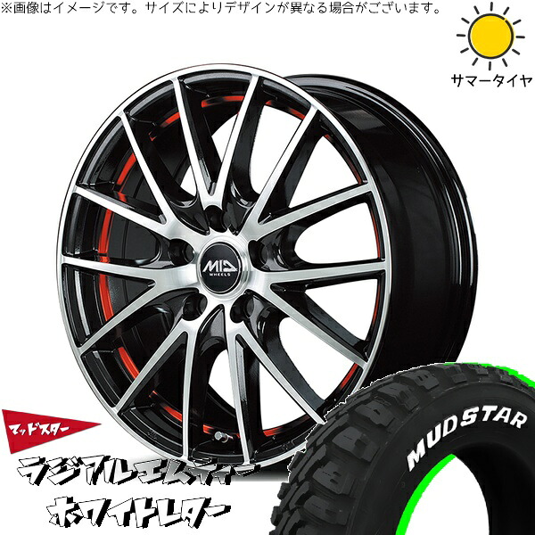 RAV4 アルファード ヴェルファイア 245/65R17 サマータイヤ ホイール 4本セット 新品 | マッドスター (MUDSTAR) ラジアルMT × エムアイディー (MID) MIDホイール RX27 ブラックメタリックポリッシュ/アンダーカットレッド 17インチ 7J +38 5穴114.3|タイヤショップ オールテレーン