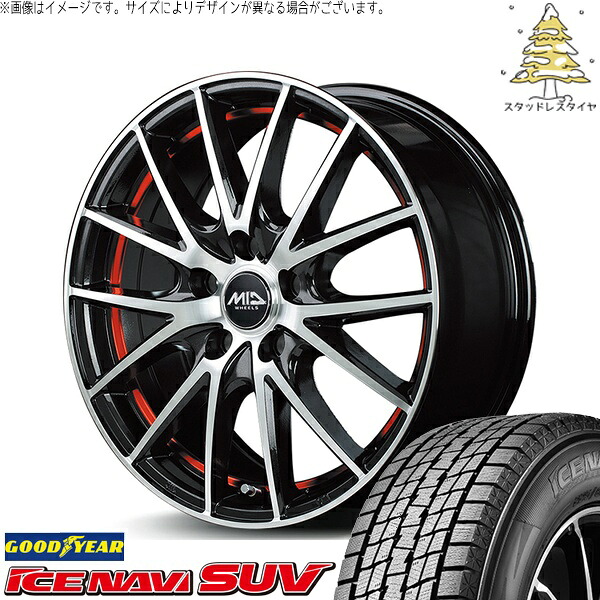 デリカD5 アウトランダー 225/70R16 スタッドレスタイヤ ホイール 4本セット 新品 | グッドイヤー (GOODYEAR) アイスナビ SUV (ICENAVI SUV) × エムアイディー (MID) MIDホイール RX27 16インチ 6.5J +38 5穴114.3|タイヤショップ オールテレーン