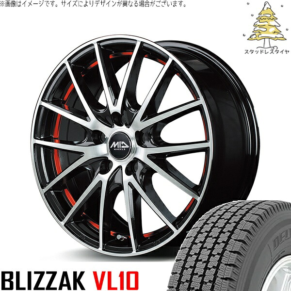 ハイゼットジャンボ 145/80R12 スタッドレスタイヤ ホイール 4本セット 新品 | ブリヂストン (BRIDGESTONE) ブリザック VL10 × エムアイディー (MID) MIDホイール RX27 ブラックメタリックポリッシュ/アンダーカットレッド 12インチ 4.00B +42 4穴100|タイヤショップ オールテレーン