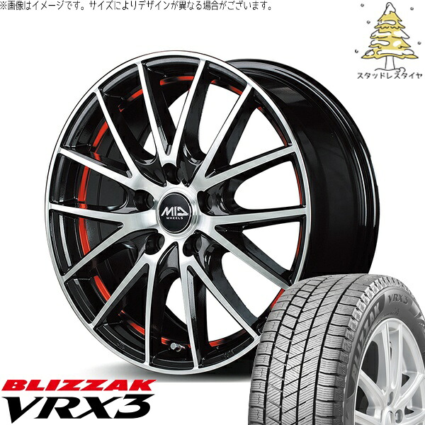 エブリィワゴン 165/60R14 スタッドレスタイヤ ホイール 4本セット 新品 | ブリヂストン (BRIDGESTONE) ブリザック VRX3 &times; エムアイディー (MID) MIDホイール RX27 ブラックメタリックポリッシュ/アンダーカットレッド 14インチ 4.5J +45 4穴100｜タイヤショップ オールテレーン