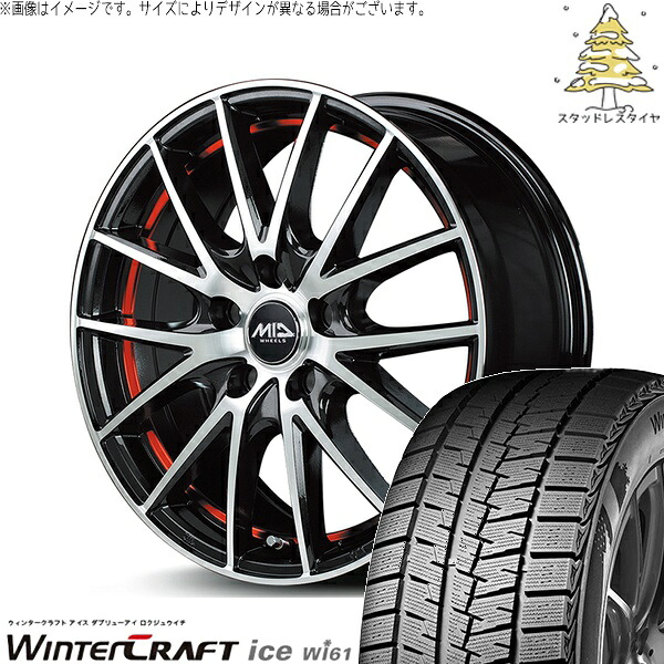 リーフ ルミオン 205/55R16 スタッドレスタイヤ ホイール 4本セット 新品 | クムホ (KUMHO) ウィンタークラフト アイス Wi61 &times; エムアイディー (MID) MIDホイール RX27 ブラックメタリックポリッシュ/アンダーカットレッド 16インチ 6.5J +38 5穴114.3｜タイヤショップ オールテレーン