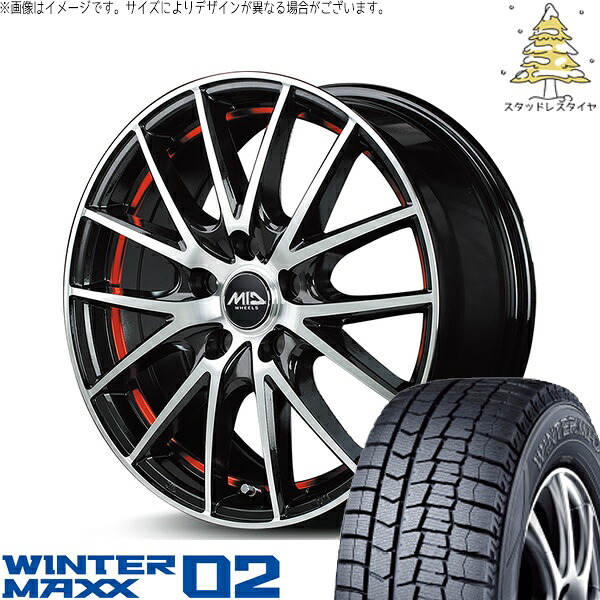 タフト ハスラー ソリオ 165/65R15 スタッドレスタイヤ ホイール 4本セット 新品 | ダンロップ (DUNLOP) ウィンターマックス02 × エムアイディー (MID) MIDホイール RX27 ブラックメタリックポリッシュ/アンダーカットレッド 15インチ 4.5J +45 4穴100|タイヤショップ オールテレーン