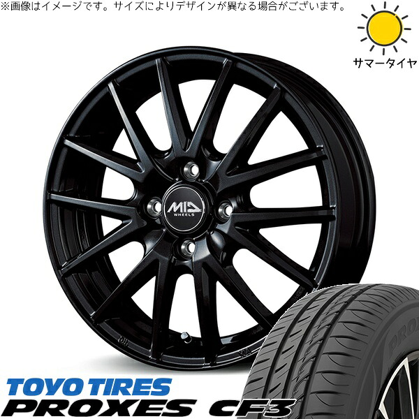 ハスラー デリカミニ ソリオ 165/65R14 サマータイヤ ホイール 4本セット 新品 | トーヨータイヤ (TOYO TIRE) プロクセス CF3 × エムアイディー (MID) MIDホイール SQ27 メタリックブラック 14インチ 4.5J +45 4穴100|タイヤショップ オールテレーン