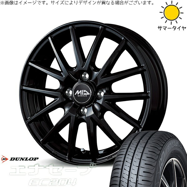 エブリィワゴン 165/60R14 サマータイヤ ホイール 4本セット 新品 | ダンロップ (DUNLOP) エナセーブ EC204 × エムアイディー (MID) MIDホイール SQ27 メタリックブラック 14インチ 4.5J +45 4穴100