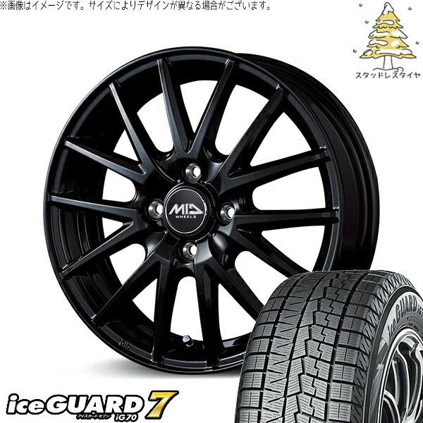 フィット インサイト 185/60R15 スタッドレスタイヤ ホイール 4本セット 新品 | ヨコハマタイヤ (YOKOHAMA) アイスガード セブン (iceGUARD7 IG70) × エムアイディー (MID) MIDホイール SQ27 メタリックブラック 15インチ 5.5J +50 4穴100|タイヤショップ オールテレーン