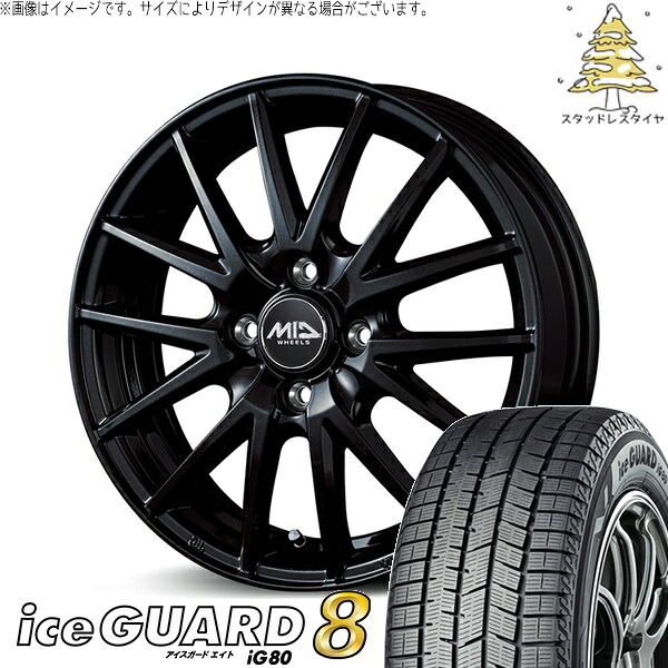 エブリィワゴン 165/60R14 スタッドレスタイヤ ホイール 4本セット 新品 | ヨコハマタイヤ (YOKOHAMA) アイスガード エイト (iceGUARD8 IG80) × エムアイディー (MID) MIDホイール SQ27 メタリックブラック 14インチ 4.5J +45 4穴100|タイヤショップ オールテレーン