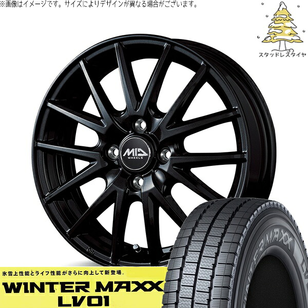 ハイゼットジャンボ 145R12 スタッドレス 145R12 スタッドレスタイヤ ホイール 4本セット 新品 | ダンロップ (DUNLOP) ウィンターマックス LV01 (WINTERMAXX LV01) × エムアイディー (MID) MIDホイール SQ27 メタリックブラック 12インチ 4.00B +42 4穴100