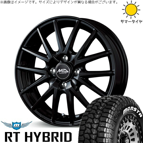 デリカミニ ハスラー 165/60R15 サマータイヤ ホイール 4本セット 新品 | モンスタタイヤ (MONSTA TYRE) RTハイブリッド (RT HYBRID) &times; エムアイディー (MID) MIDホイール SQ27 メタリックブラック 15インチ 4.5J +45 4穴100｜タイヤショップ オールテレーン