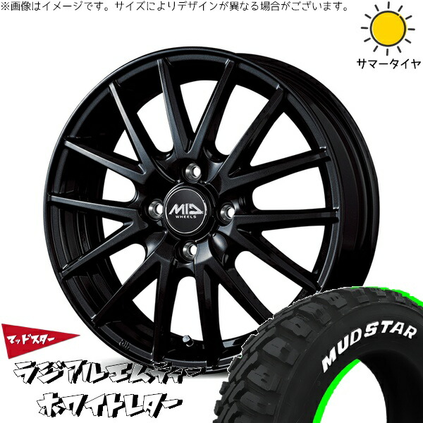 ハイゼットジャンボ 145/80R12 サマータイヤ ホイール 4本セット 新品 | マッドスター (MUDSTAR) ラジアルMT × エムアイディー (MID) MIDホイール SQ27 メタリックブラック 12インチ 4.00B +42 4穴100