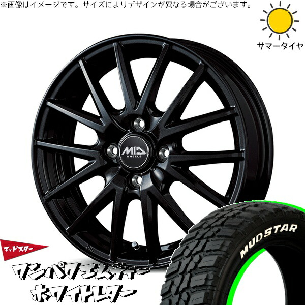 フィット インサイト 185/60R15 サマータイヤ ホイール 4本セット 新品 | マッドスター (MUDSTAR) ワンパクMT (WANPAKU M/T) × エムアイディー (MID) MIDホイール SQ27 メタリックブラック 15インチ 5.5J +50 4穴100