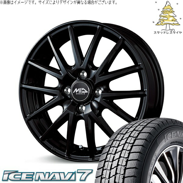 タンク ルーミー トール 165/65R14 スタッドレスタイヤ ホイール 4本セット 新品 | グッドイヤー (GOODYEAR) アイスナビ セブン (ICENAVI7) × エムアイディー (MID) MIDホイール SQ27 メタリックブラック 14インチ 5.5J +45 4穴100