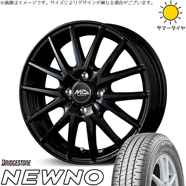 軽自動車専用 カスタムサイズ 165/55R14 サマータイヤ ホイール 4本セット 新品 | ブリヂストン (BRIDGESTONE) ニューノ × エムアイディー (MID) MIDホイール SQ27 メタリックブラック 14インチ 5.5J +45 4穴100