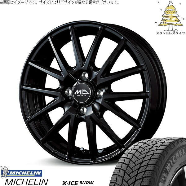 コンパクトカー用 175/65R14 スタッドレスタイヤ ホイール 4本セット 新品 | ミシュラン (MICHELIN) エックスアイス スノー (X-ICE SNOW) × エムアイディー (MID) MIDホイール SQ27 メタリックブラック 14インチ 5.5J +45 4穴100